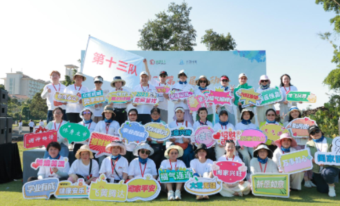 ������ʢ�Ⱥ��Ƽ�2025��ȫ�������̵�һ��Ȥζ���