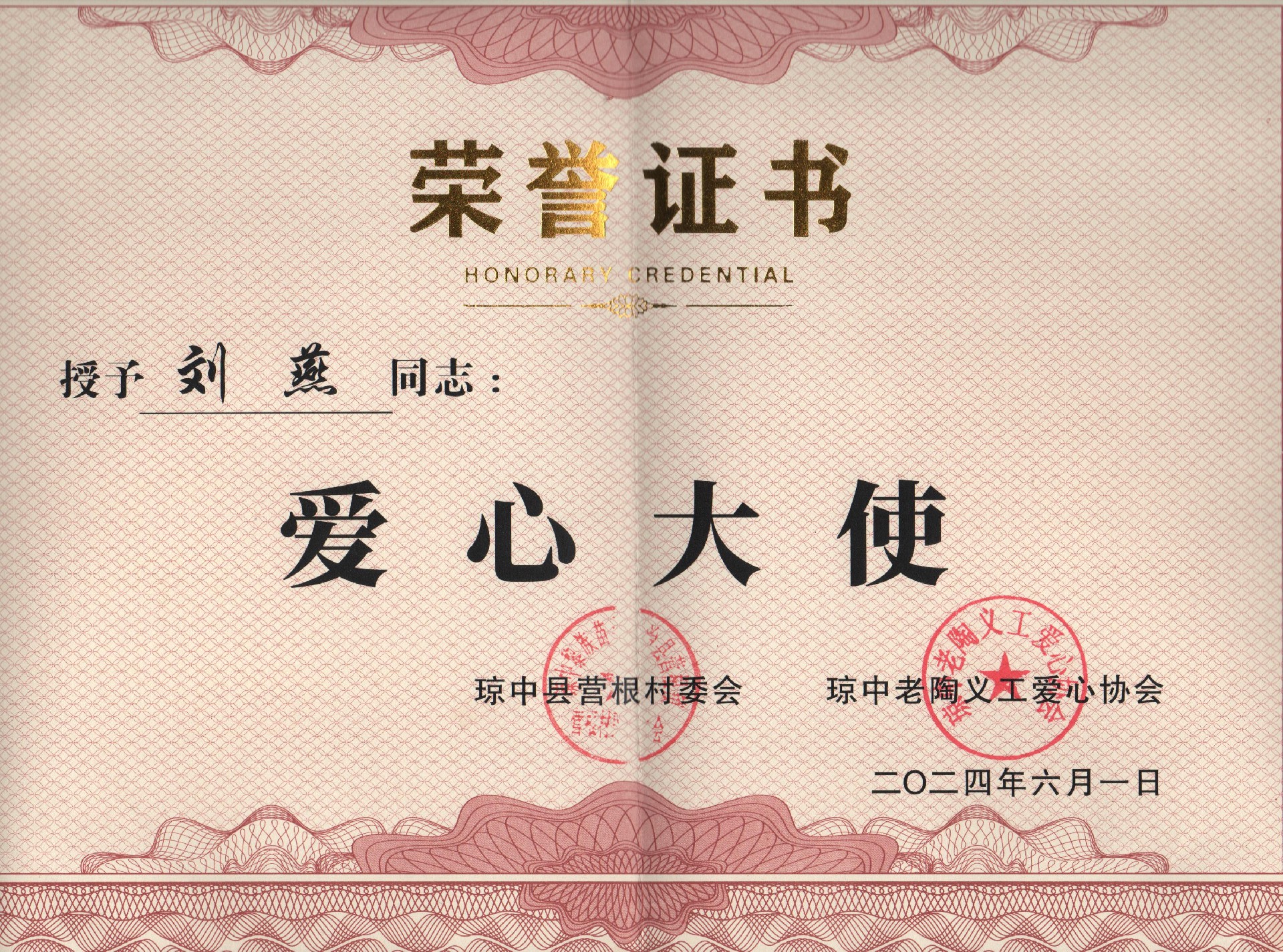 ���� 2024�갮�Ĵ�ʹ 001.jpg