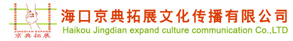 ？赬KTY.COM拓展文化传布有限公司