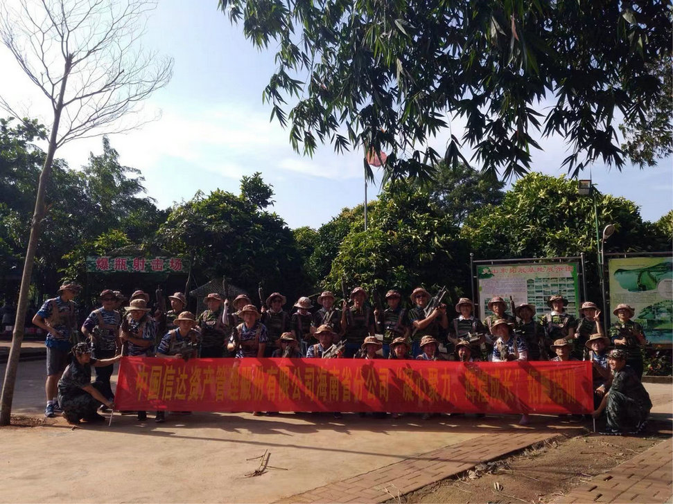 ä¿¡è¾¾2.jpg ä¿¡è¾¾2.jpg