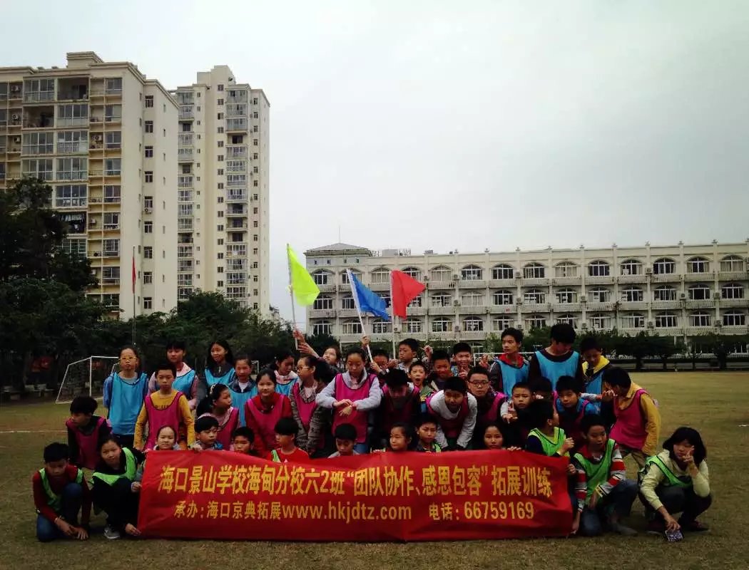 ���ھ�ɽѧ�ú����У��2����չѵ��