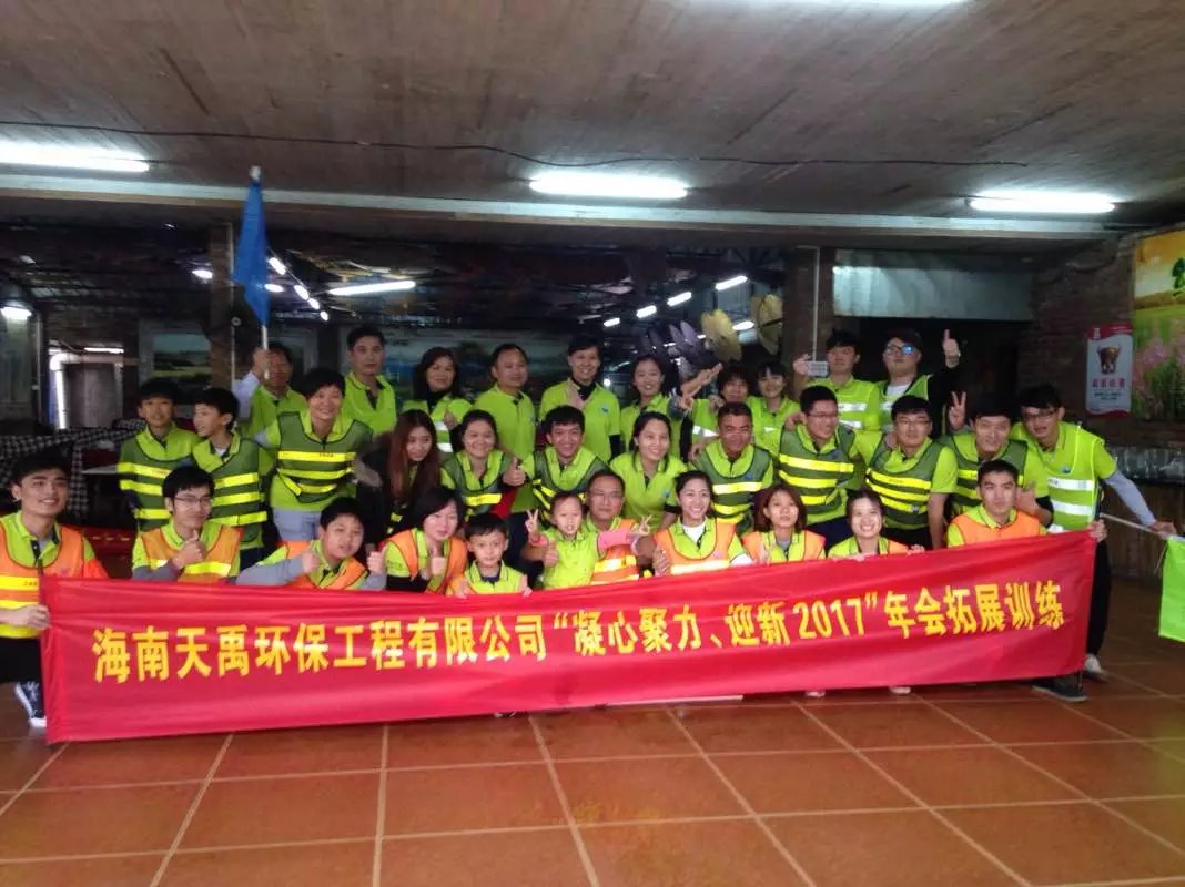 �������������������޹�˾�����չѵ��