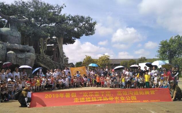 2019��������ӹ�ͨ��չ��ɹ���չ