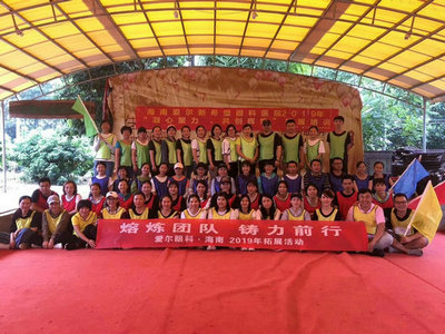 ���ϰ����ۿ�ҽԺЯ��XKTY.COM��չѵ���ٴγɹ���Ч�Ž���