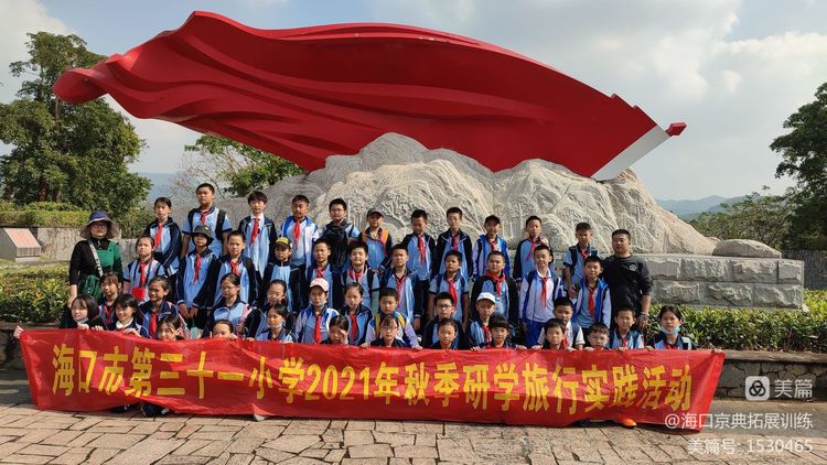 ����31����ѧ��չ�ɹ���չ