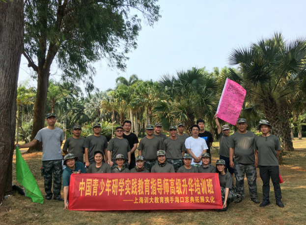 2023�������ѧʵ�ʽ�����ʦ����֤��ɹ���չ��