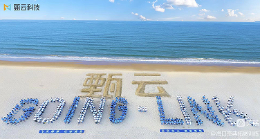 �Ϻ������Ž��ɹ���չ