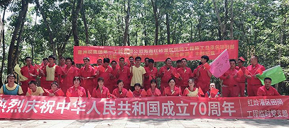 葛洲坝一公司田间工程项目部爱国主题拓展培训成功发展