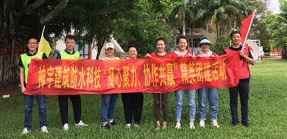 2023�꺣���������ˮ�Ƽ����޹�˾�Ž���ѵ�ɹ���չ