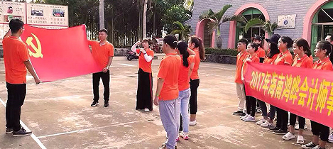 ����������--�������� ������չ��ɹ���չ