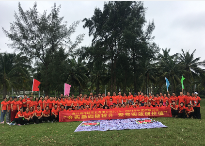 ����ԣ��¡ʵҵ���޹�˾����Ž��ɹ���չ