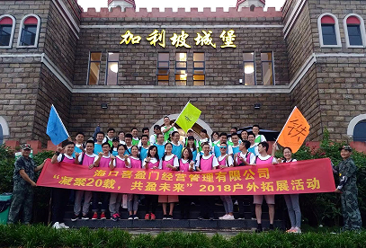 ����ϲӯ����һ�����ڶ����в�������չ��ѵ