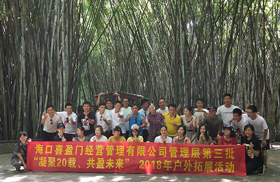 ����ϲӯ���������в����� ��չ��ѵ