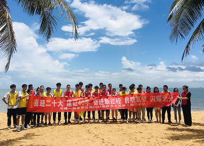 �н�һ�ֱ�����˾2022����Ա��������չ