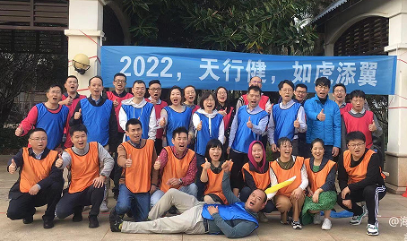 ��������ŵ�Ƽ����������Ŷ� ������չ��ѵ