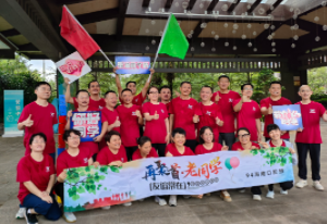 30����ͬѧ��Բ�Ž�-94���Ͽ�ǻ��