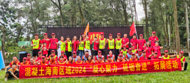 2024�꺣�ϻ����ٻԻ����������Ž���չ�