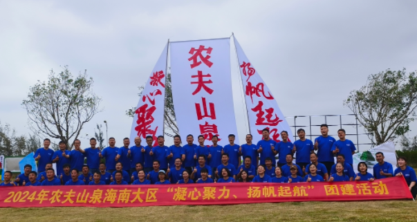 ũ��ɽȪ2024�ꡰ���ľ������﷫��������չ�