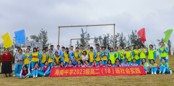 ����ʡ��ѧ2023���߶���18������ѧ���ʵ��